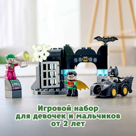 Конструктор LEGO DUPLO Бэтпещера блочный