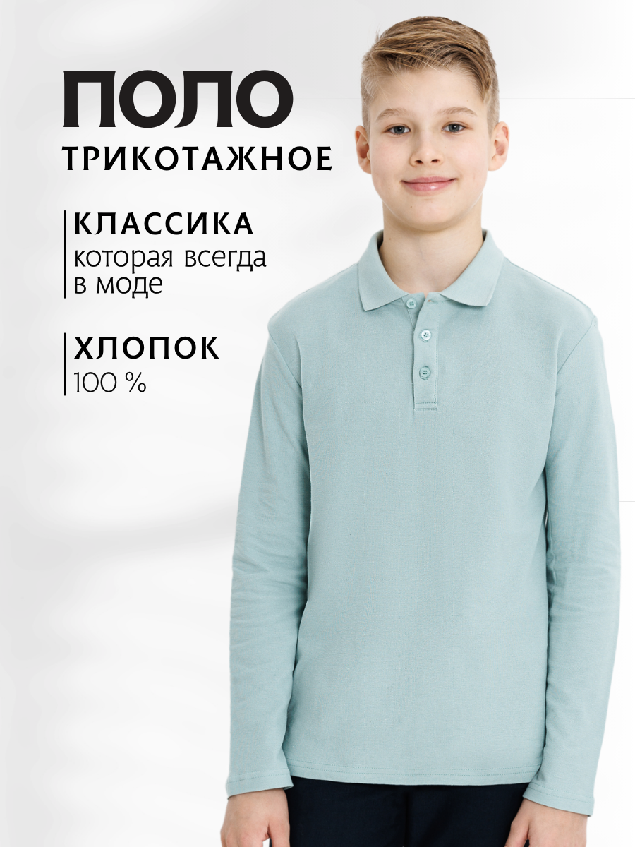 Поло GOJO 635снежная мята - фото 5