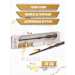 Игрушка WOW STUFF Палочка Полумны Лавгуд WW-1191
