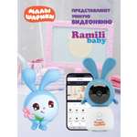 Видеоняня Ramili Крошик, Малышарики, с креплением Wi-Fi 2K