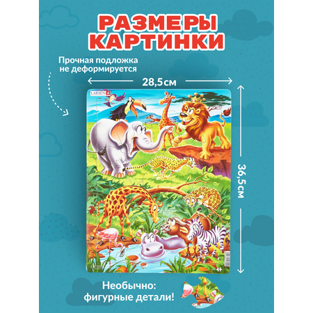 Пазл Larsen классический