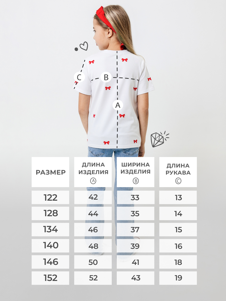 Футболка Селтекс Ю_ФК34 белый/бантик красный - фото 11