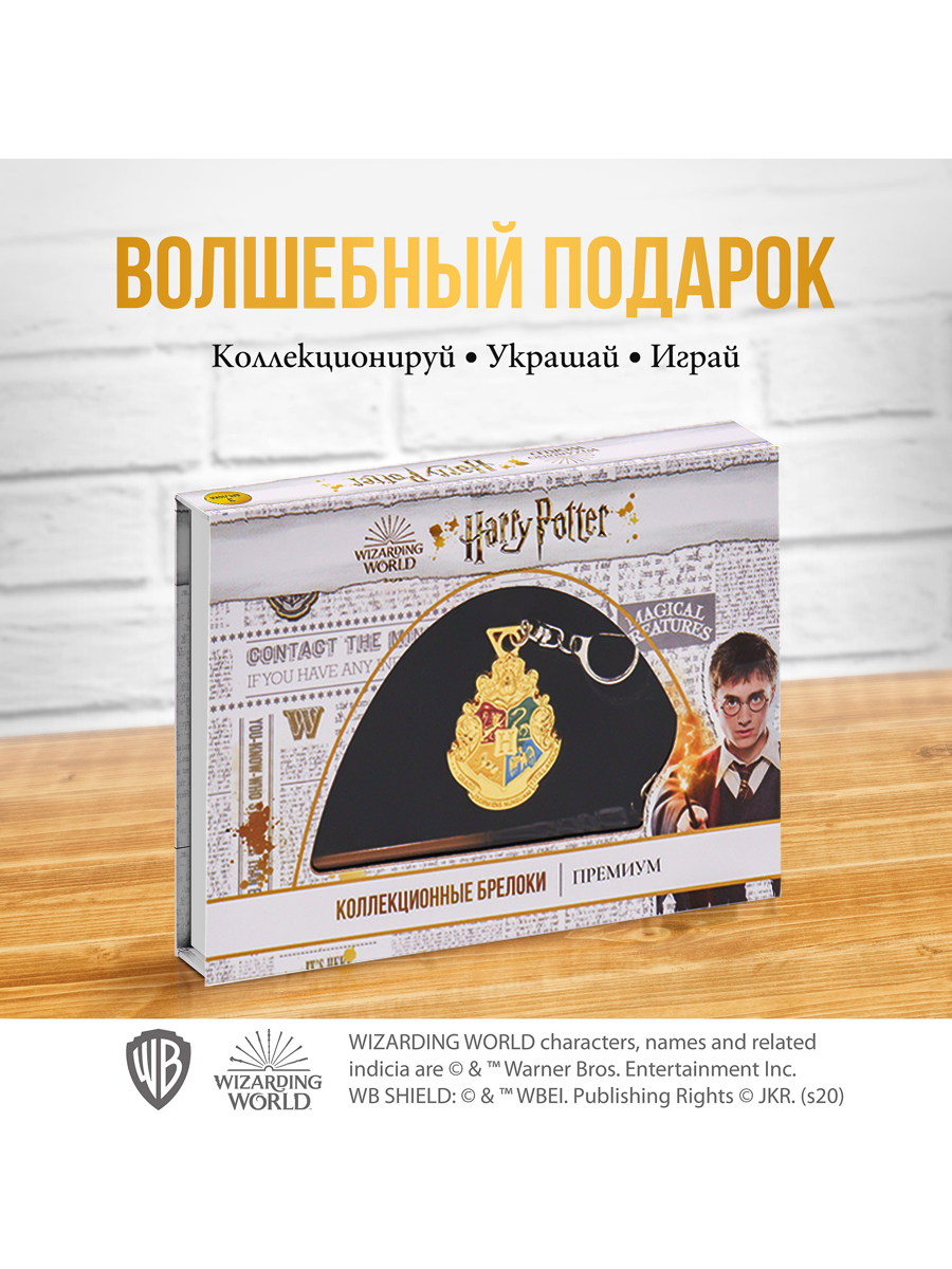 Игровой набор PMI Гербы всех факультетов - фото 1