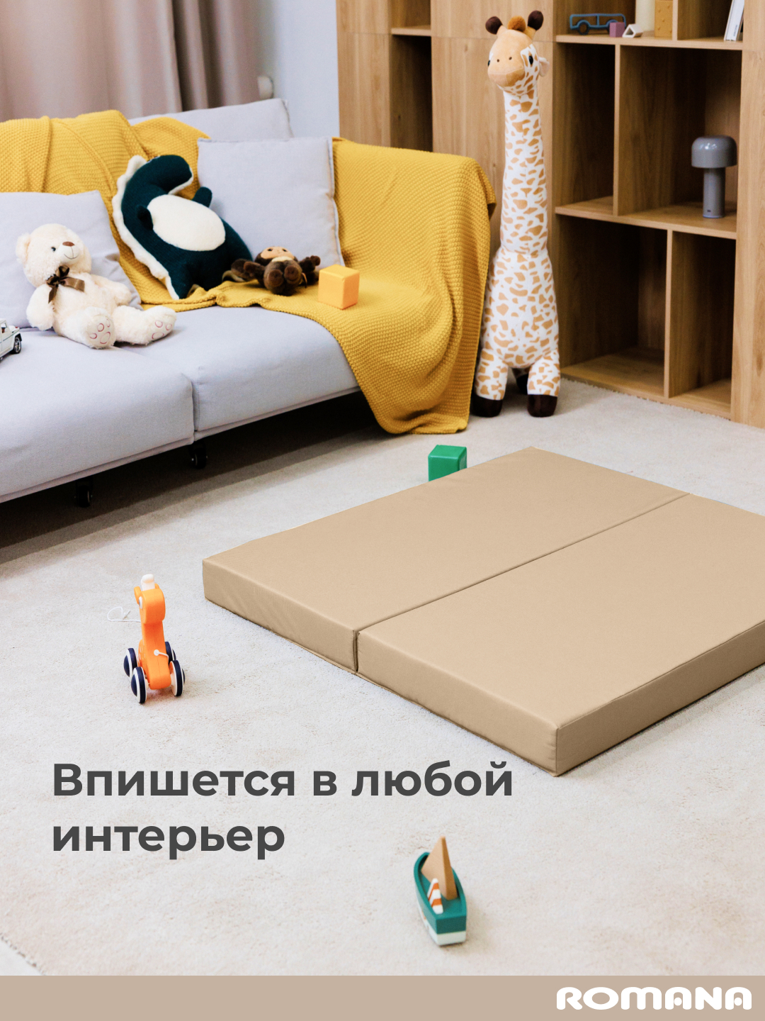 Мягкий щит ROMANA тройной - фото 4