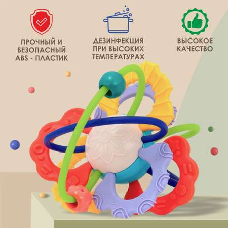 Игрушка TIPTOPOLIS погремушка
