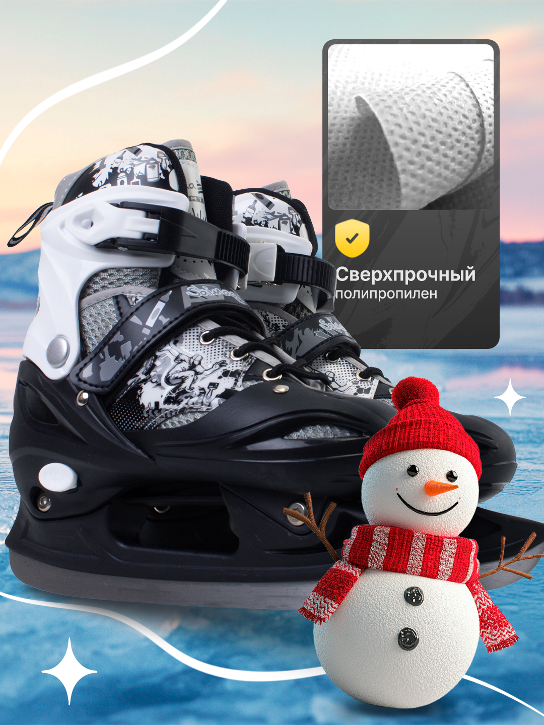 Коньки Saimaa Раздвижные 39-42 - фото 4