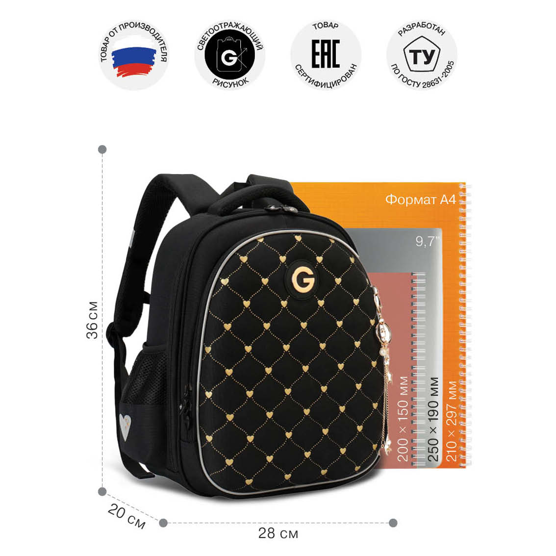 Ранец Grizzly Для девочки - фото 6