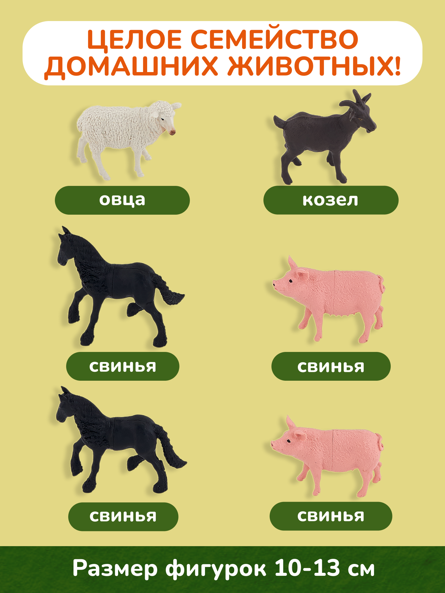 Игровой набор KONIK в ведёрке (средний) - ферма - фото 3