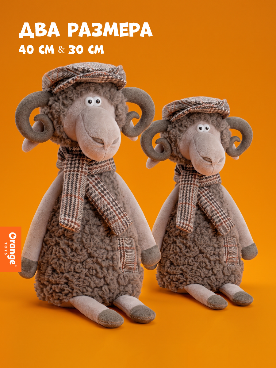 Мягкая игрушка Orange Toys Баран Гога 30 см - фото 3