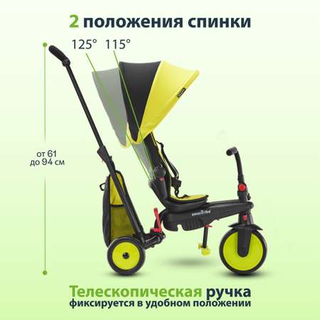 Трехколесный велосипед SmarTrike