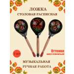 Ложка столовая Хохлома Оптом деревянная музыкальная Красный цветок - 3 шт.
