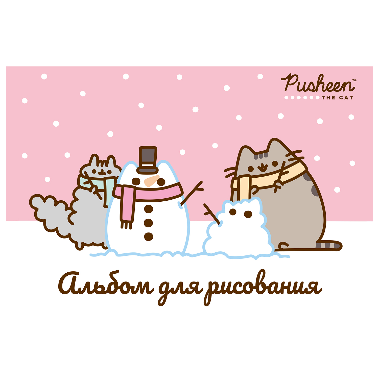 Альбом Pusheen А4 40 лист. в ассортименте - фото 2
