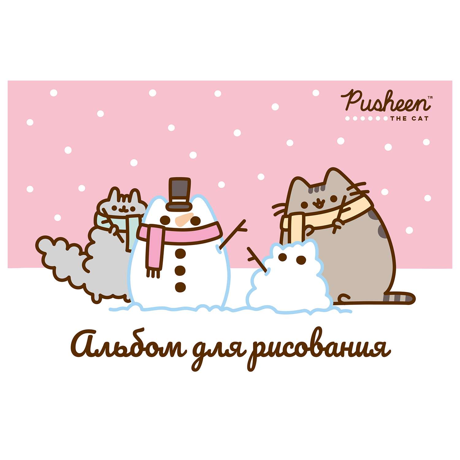 Альбом Pusheen А4 40 лист. в ассортименте - фото 2