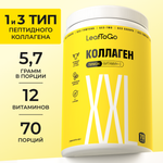 Пептидный коллаген с витамином С LeafToGo со вкусом лимона 70 порций 420г