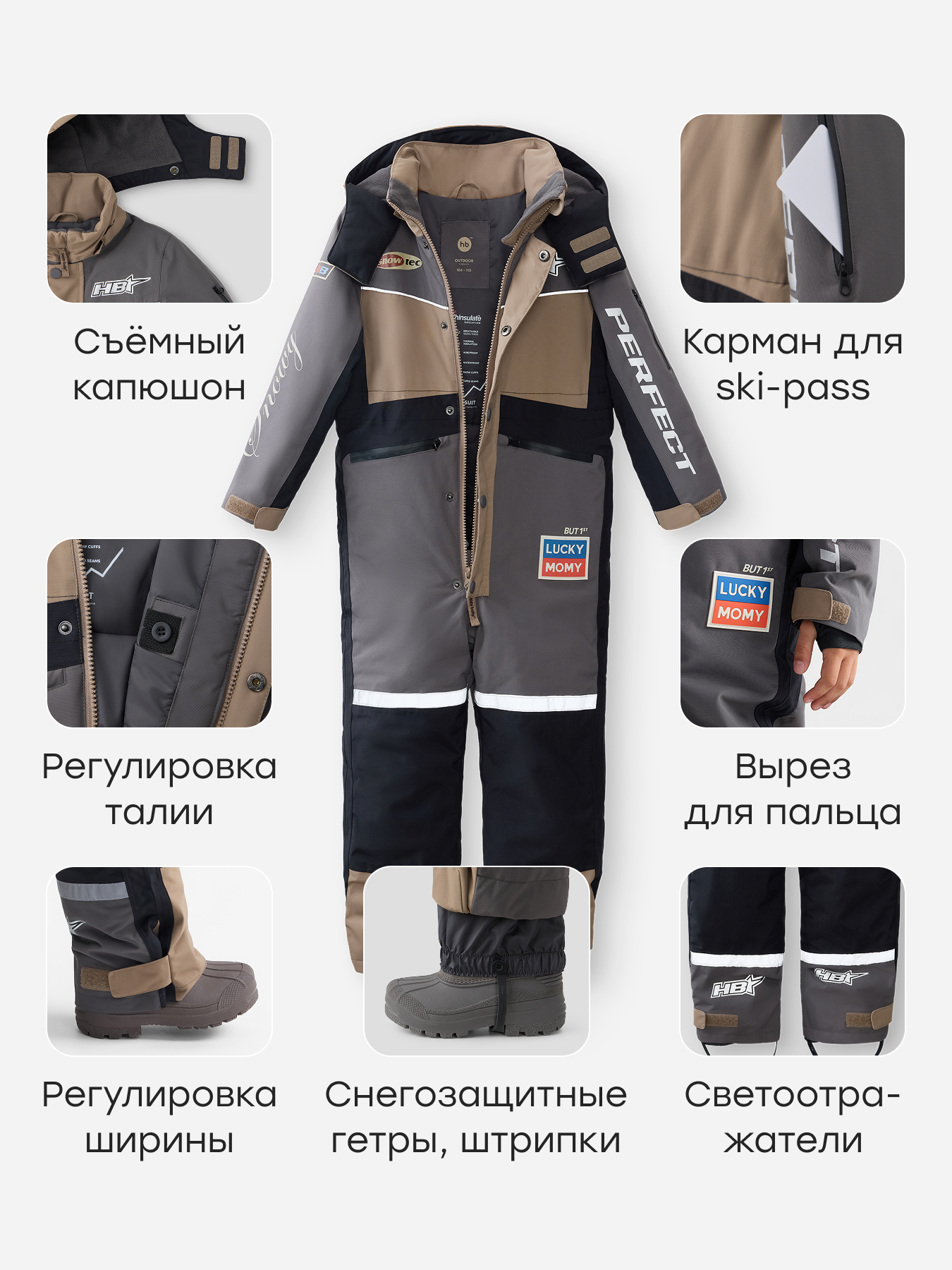 Комбинезон Happy Baby 89115-1_dark-grey - фото 5