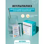 БАД Арт Лайф МультиЛиз Метабиотик для кишечника