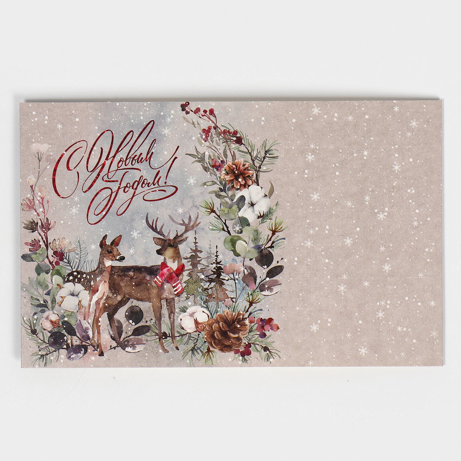 Коробка Дарите Счастье сборная «Новогодняя акварель». 14×14×8 см - фото 7