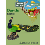 Фигурка DARWIN Птицы Павлин