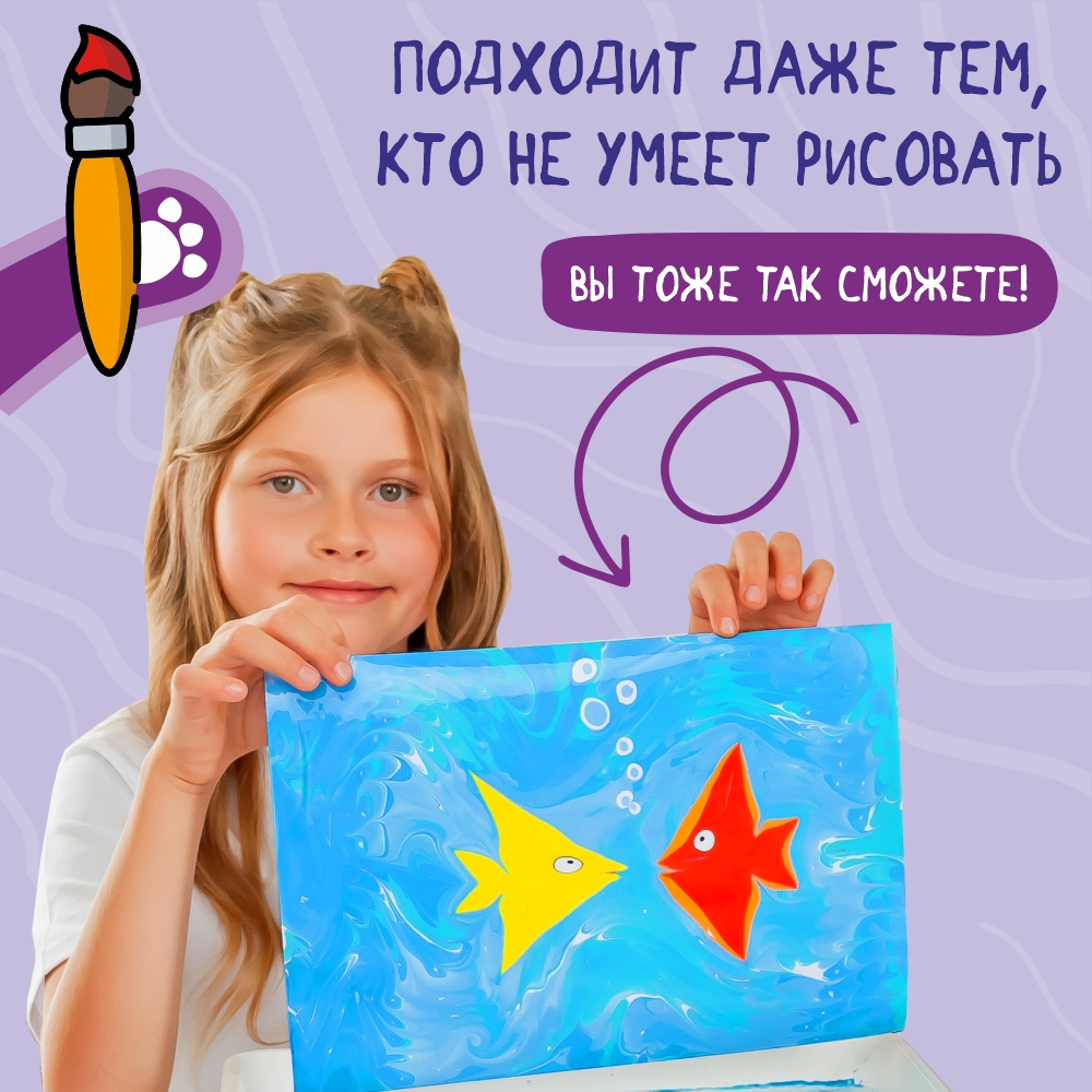 Набор для рисования UPTOYS Котэбру эбру - фото 14