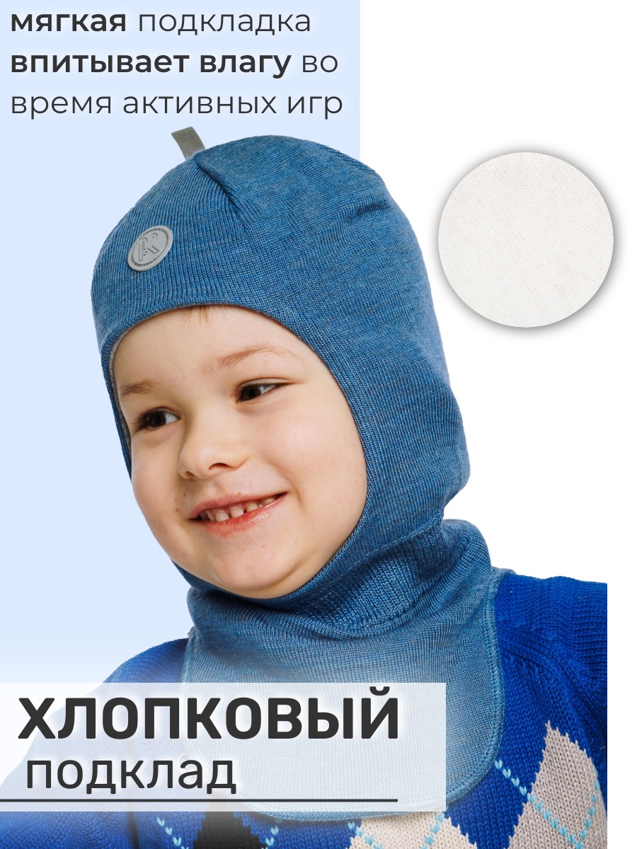 Шапка ПриКиндер U-Sp22547 Цвет: Светлая джинса - фото 7