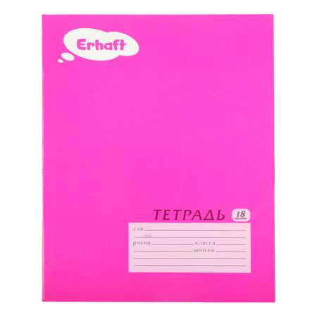 Тетрадь Erhaft клетка 18 лист.