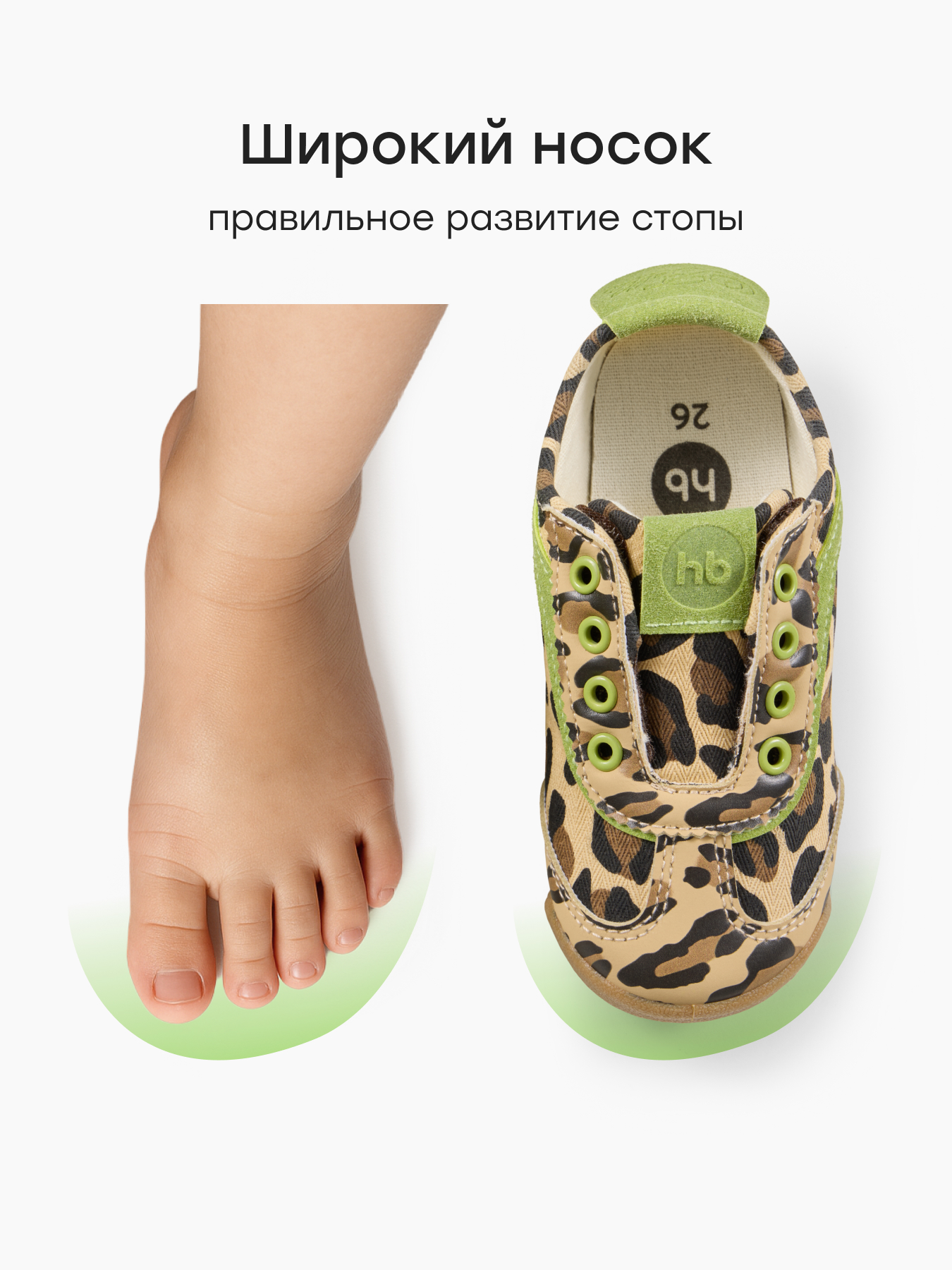 Кеды Happy Baby 86695_brown - фото 6