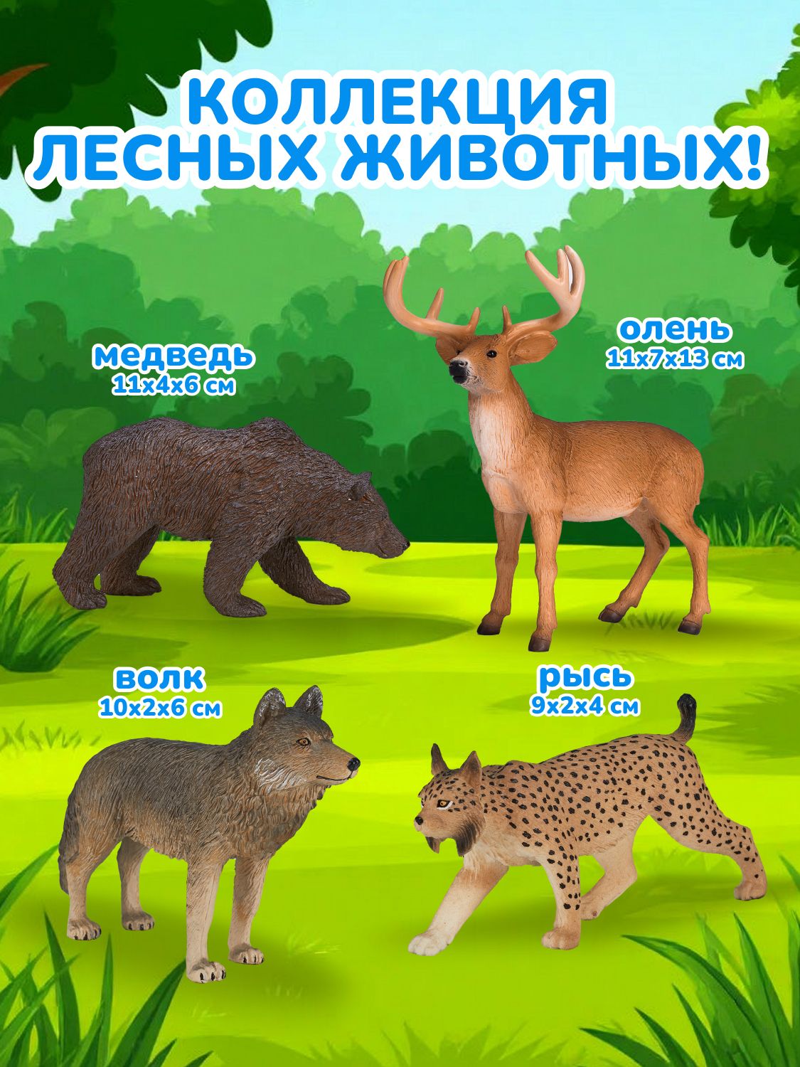 Фигурка KONIK - фото 4