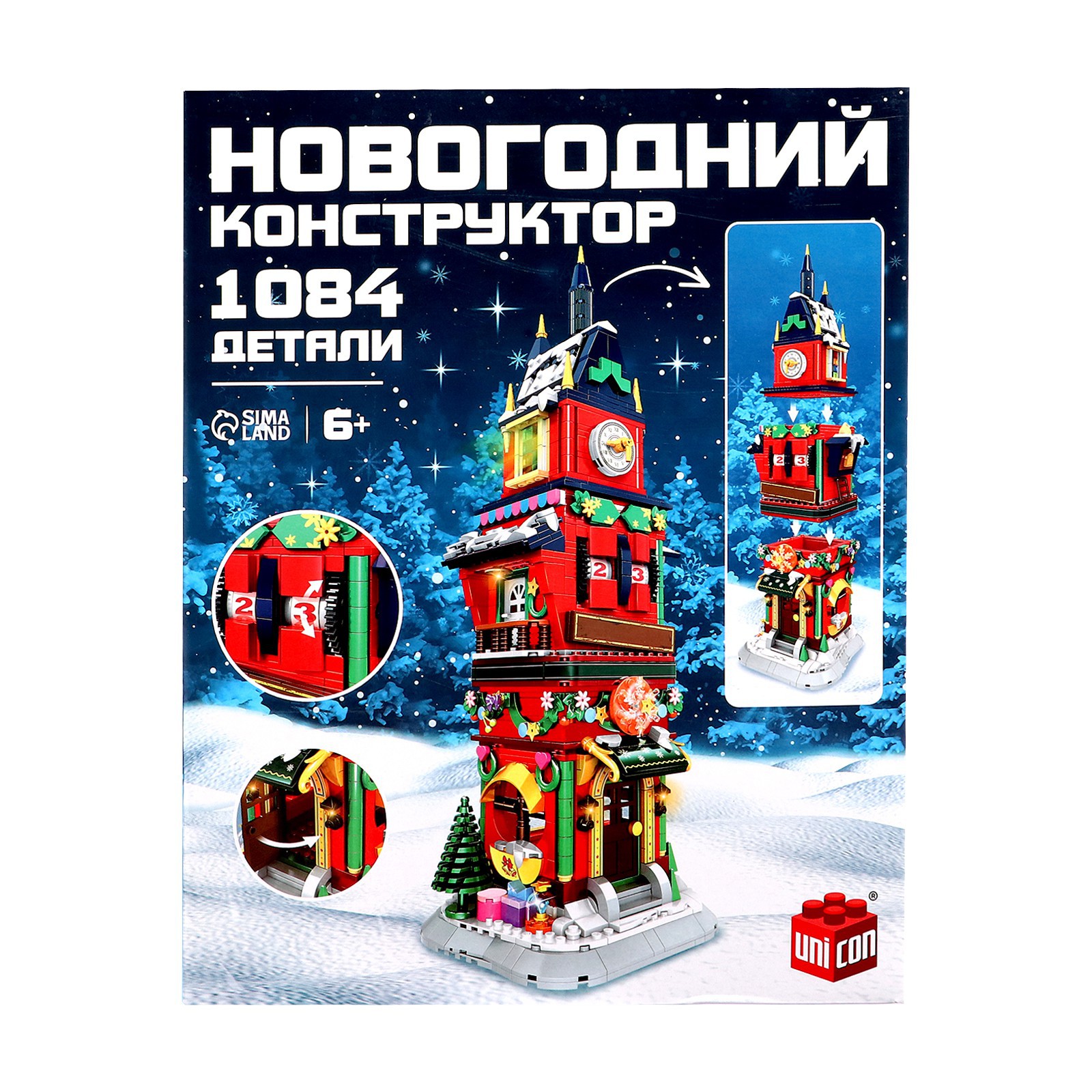 Конструктор Unicon Башня - фото 5