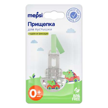 Клипса для пустышки Mepsi