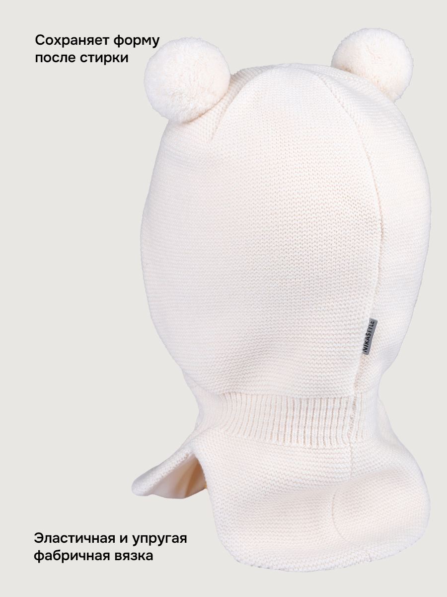 Балаклава NIKASTYLE 10м20226 молоко - фото 4