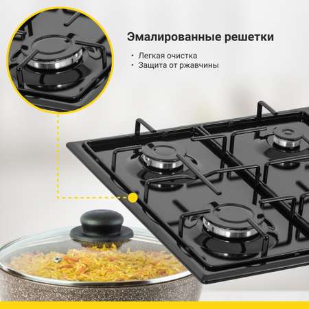Газовая варочная панель Simfer Simfer H45V35B571