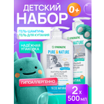 Набор Synergetic для купания 0+ шампунь, гель