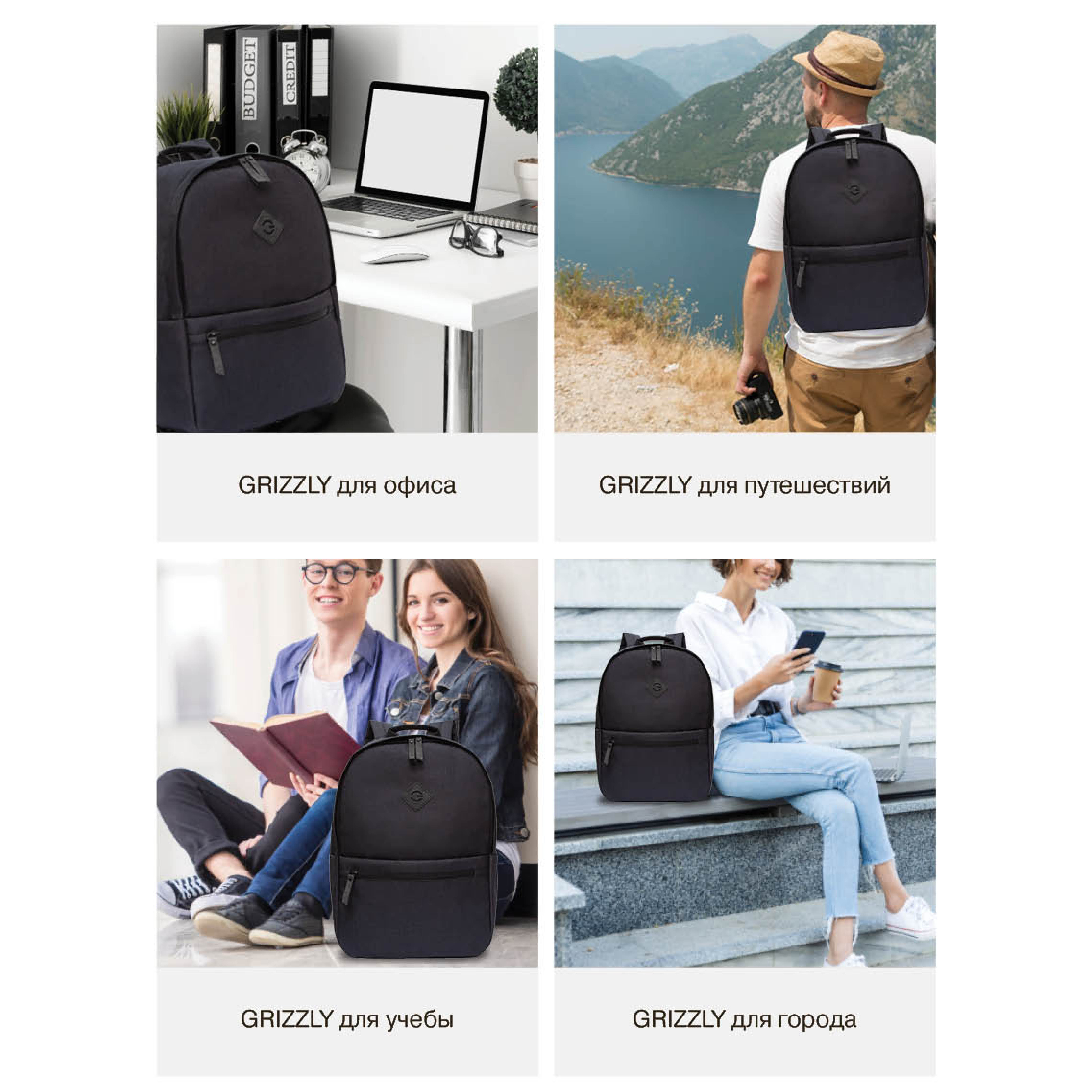 Рюкзак Grizzly Классика - фото 13