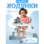 Ходунки Farfello A3 синий