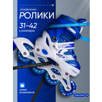Роликовые коньки Saimaa 39