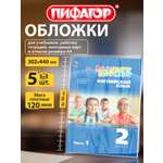 Обложка Пифагор 5 шт.