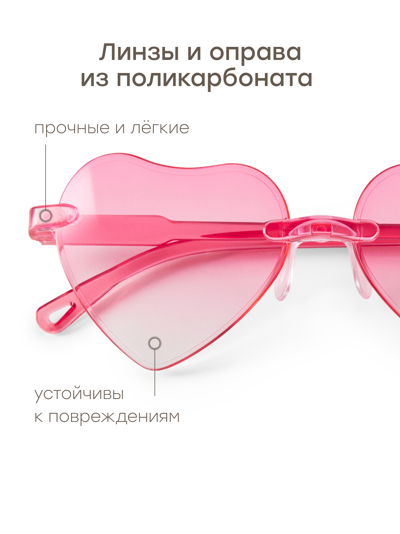 Очки солнцезащитные Happy Baby 50670_pink - фото 3