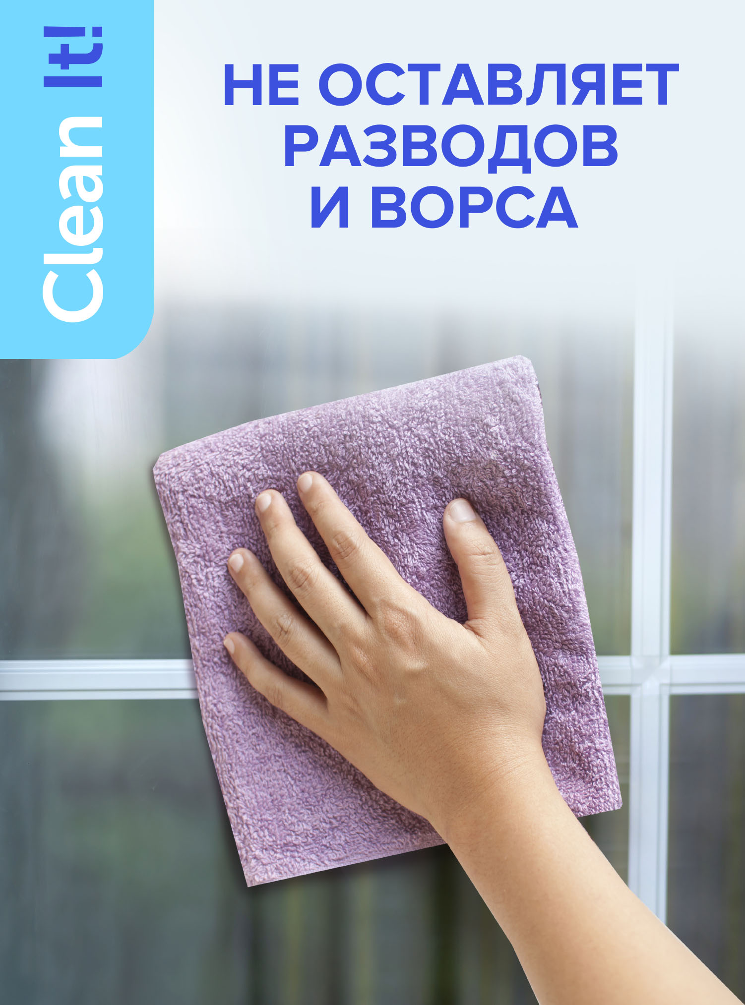 Салфетки из микрофибры Lomberta 50 шт Lomberta тряпки универсальные - фото 2