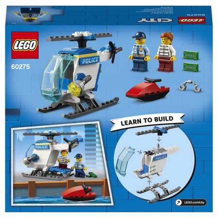 Конструктор LEGO City Полицейский вертолёт блочный