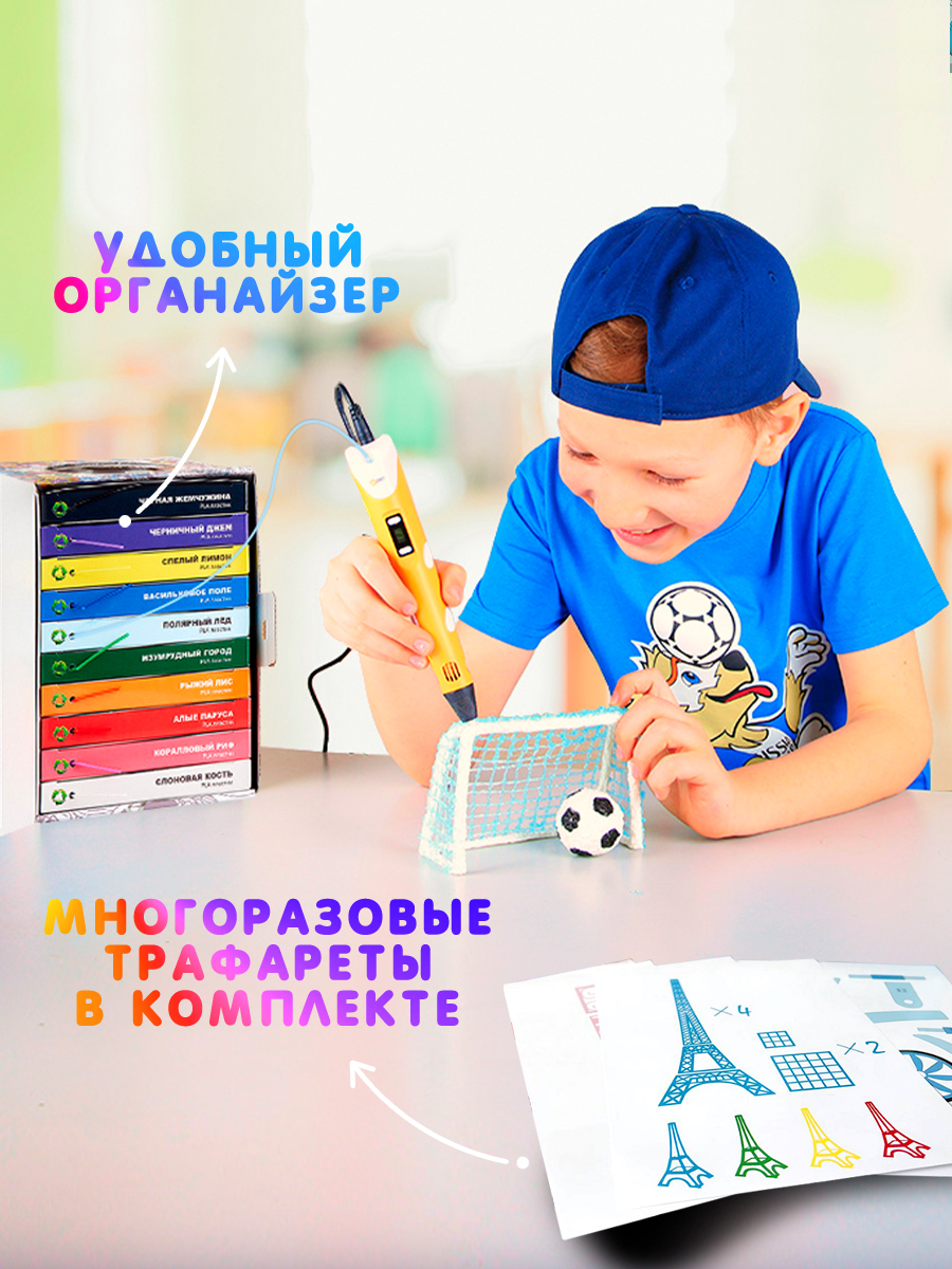 Набор Даджет 3D-палитра PLA для 3д ручек - фото 2