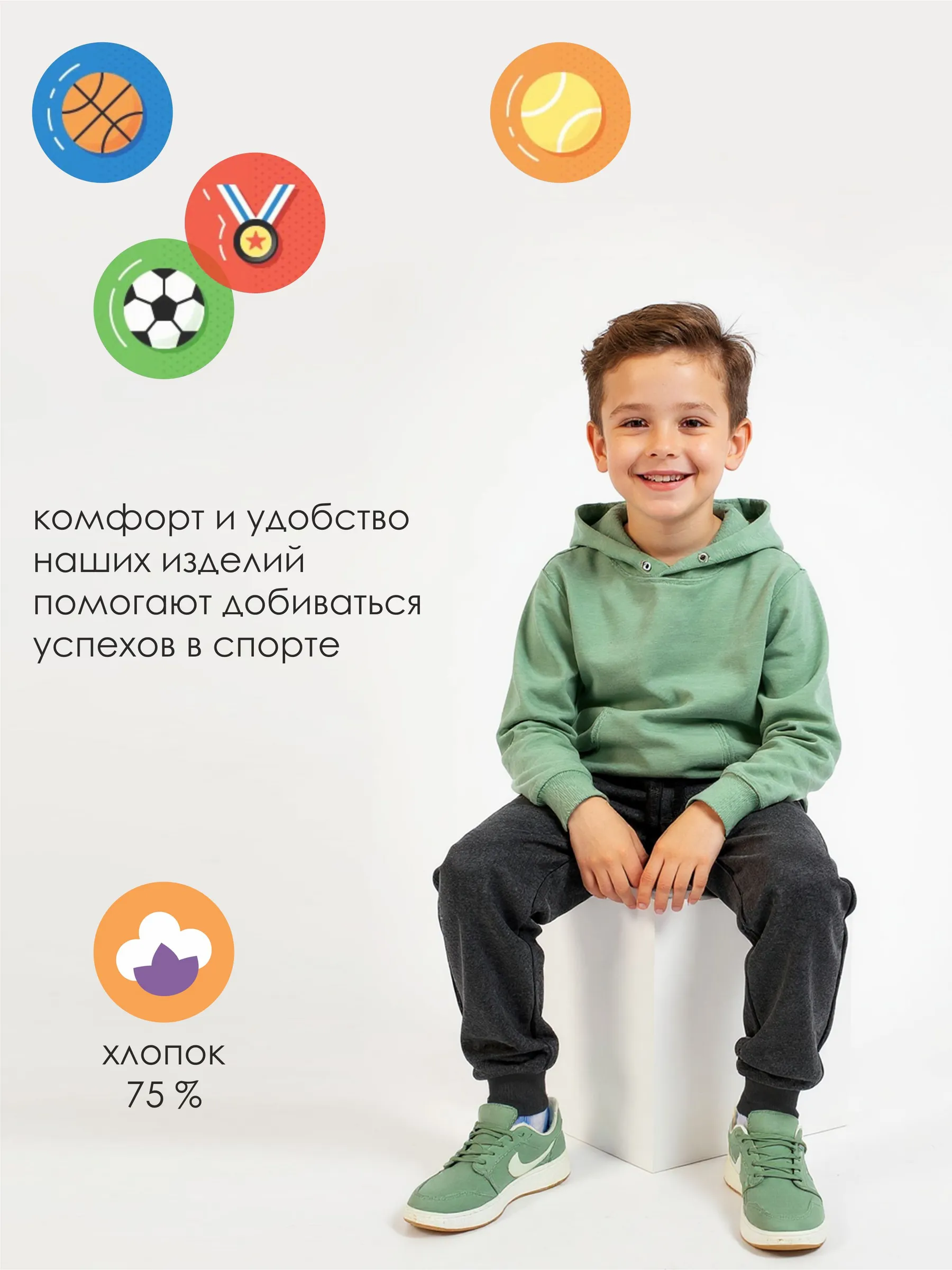 Брюки MY BUY MB4076Г - фото 2