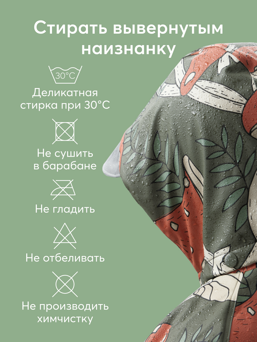 Комплект Happy Baby 88500_green-grey - фото 15