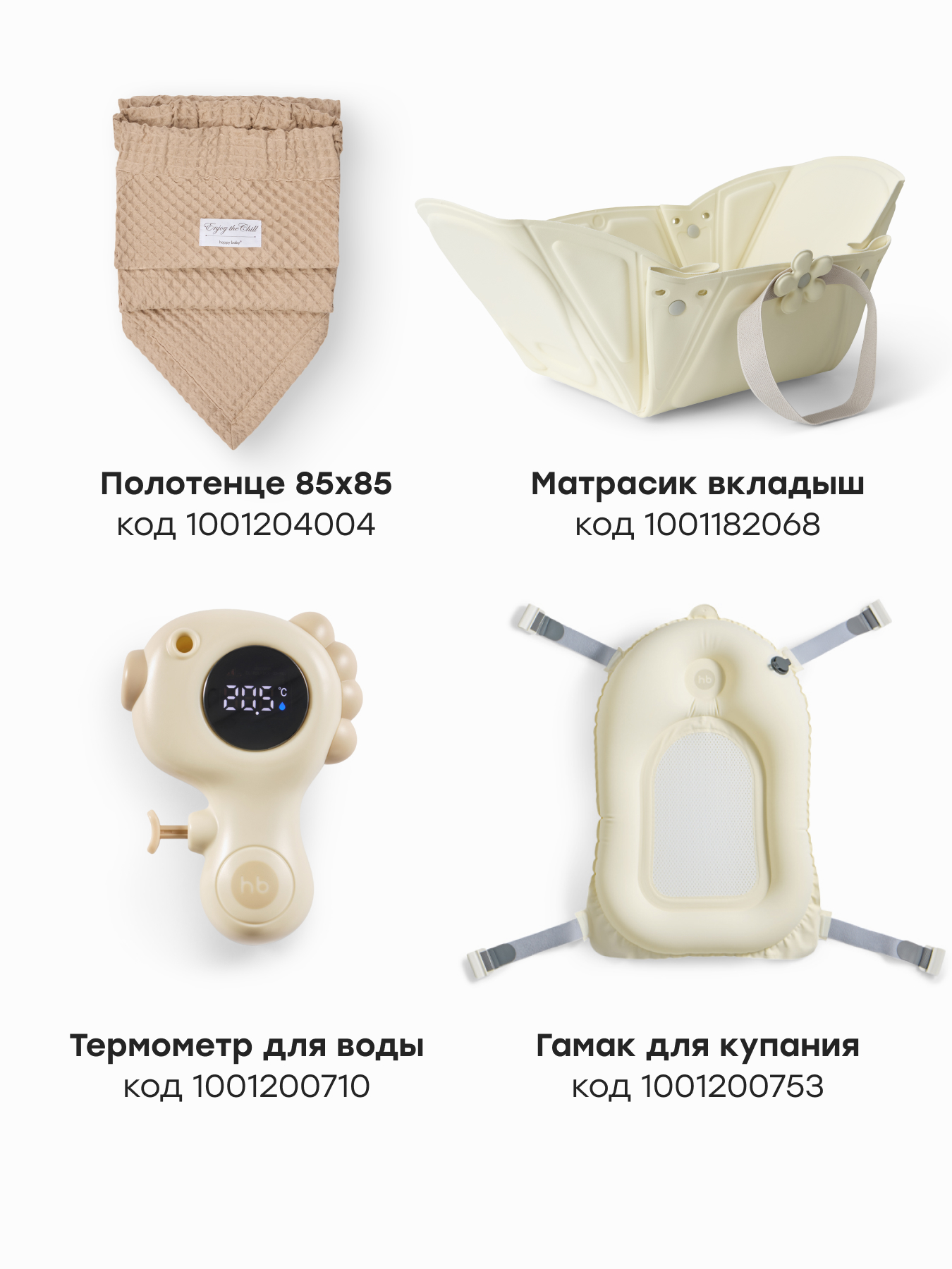 Ванночка Happy Baby Bath comfort белый - фото 5