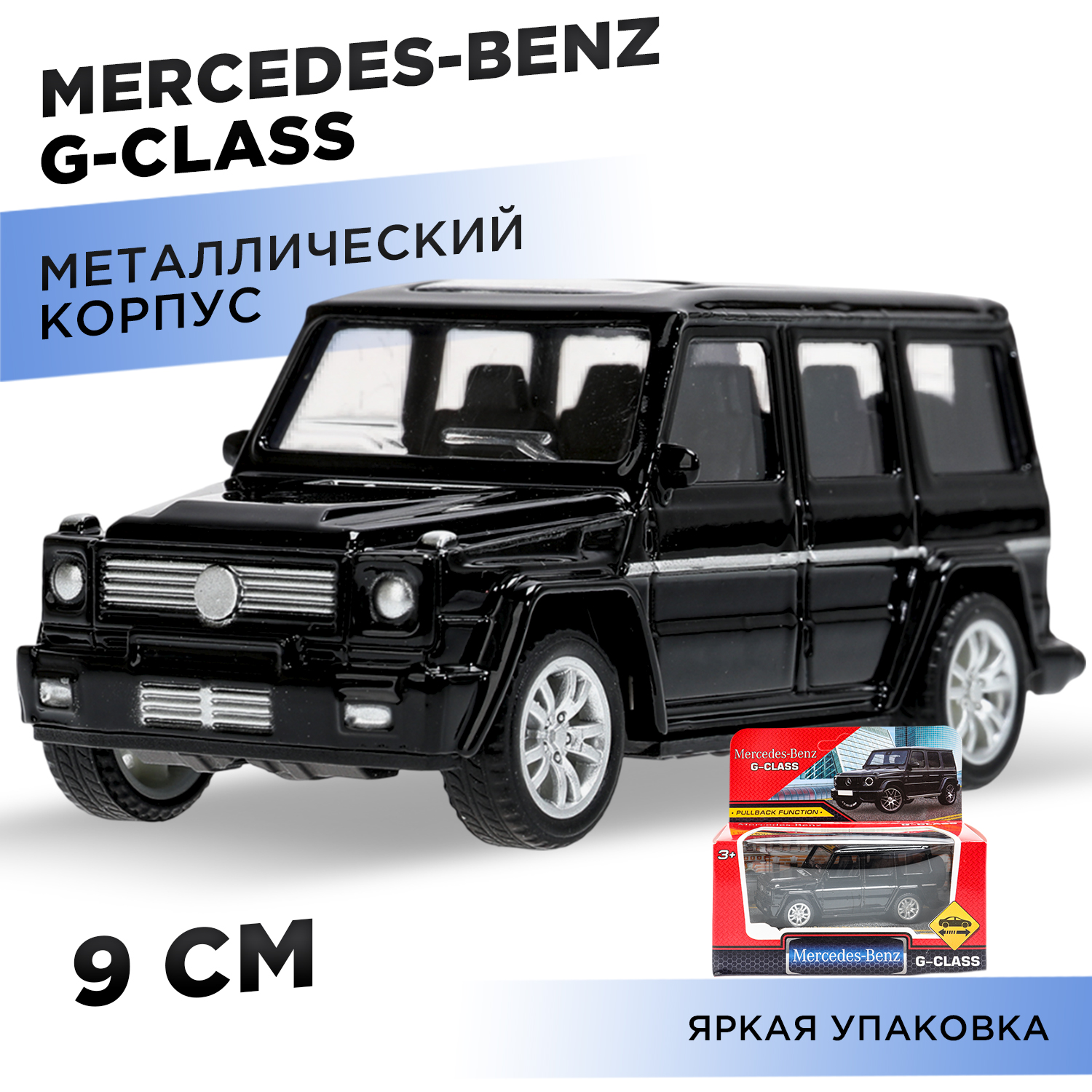 Автомобиль Huada Toys Mercedes Benz 380667 - фото 1
