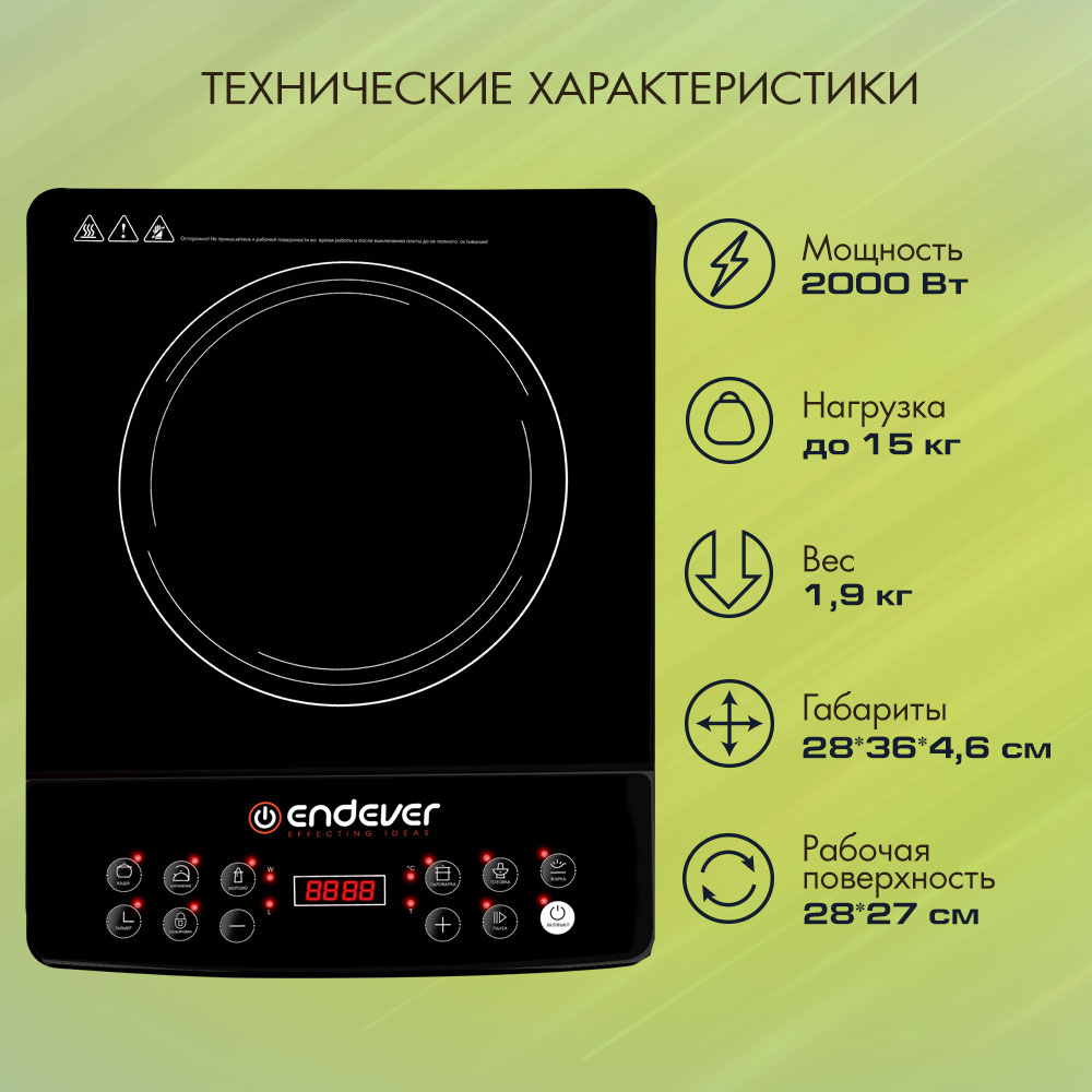 Настольная плита ENDEVER Skyline IP-57 - фото 2