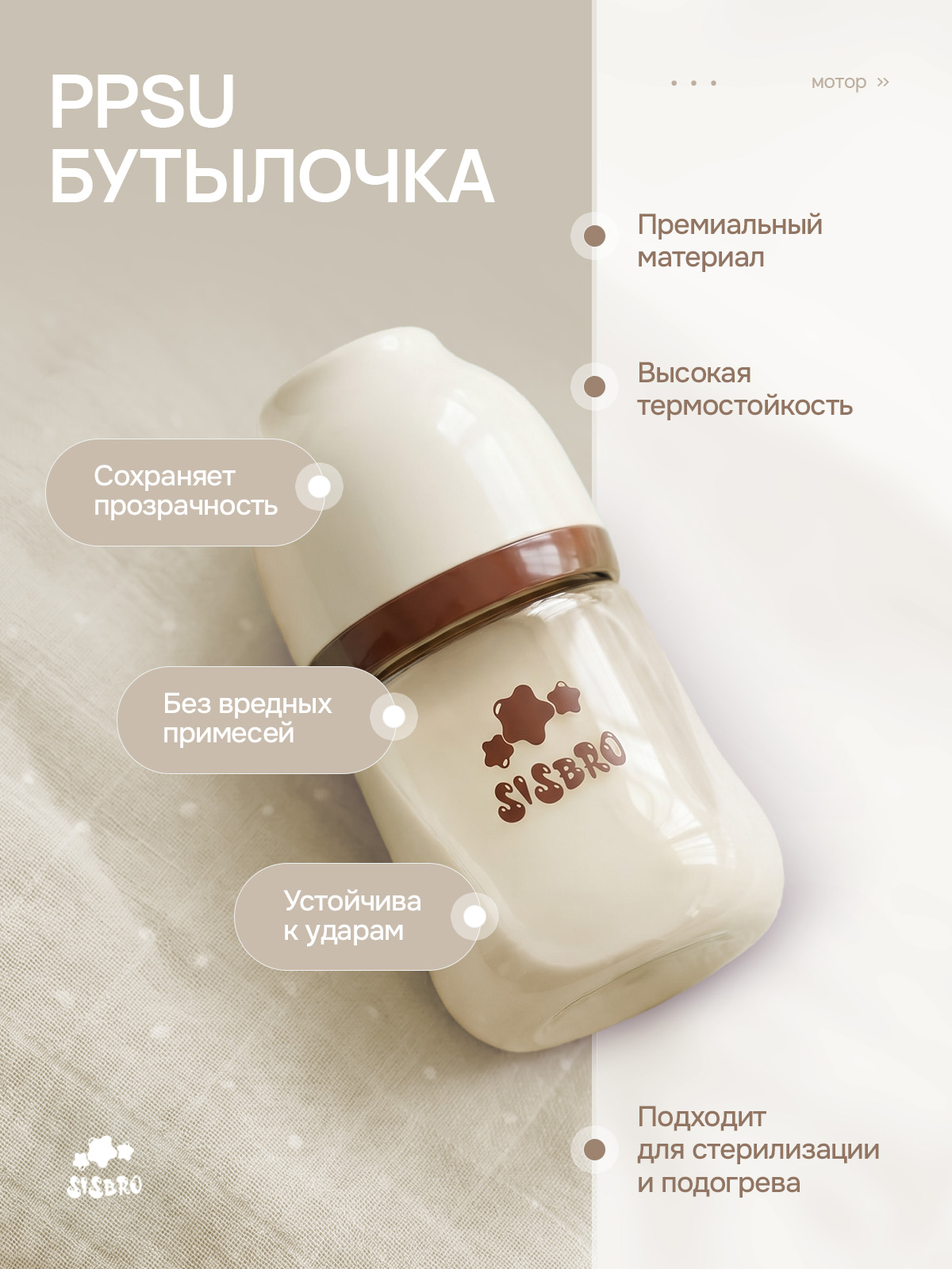 Молокоотсос электрический SISBRO - фото 3