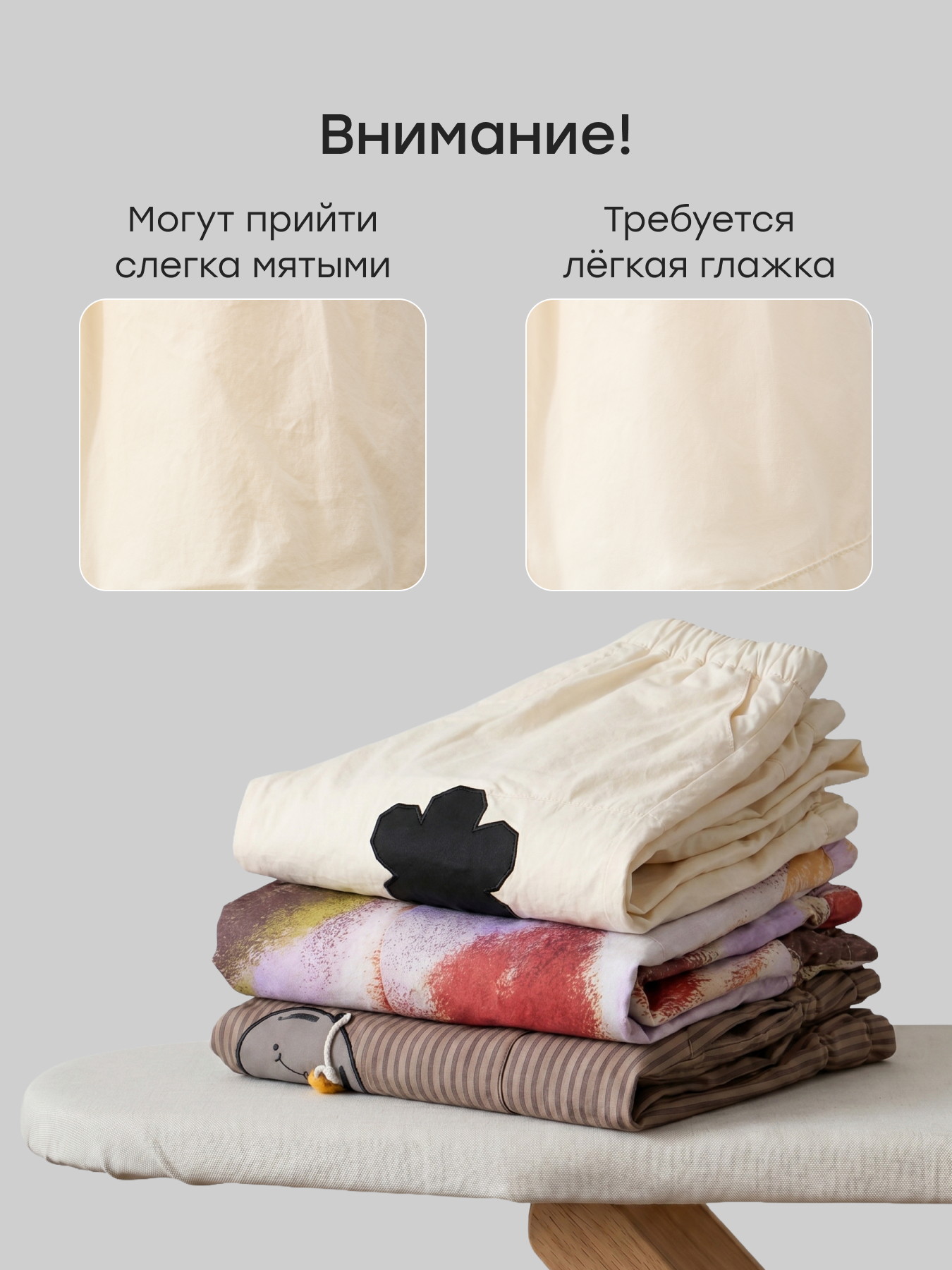 Брюки Happy Baby 88308-1_light-beige - фото 4