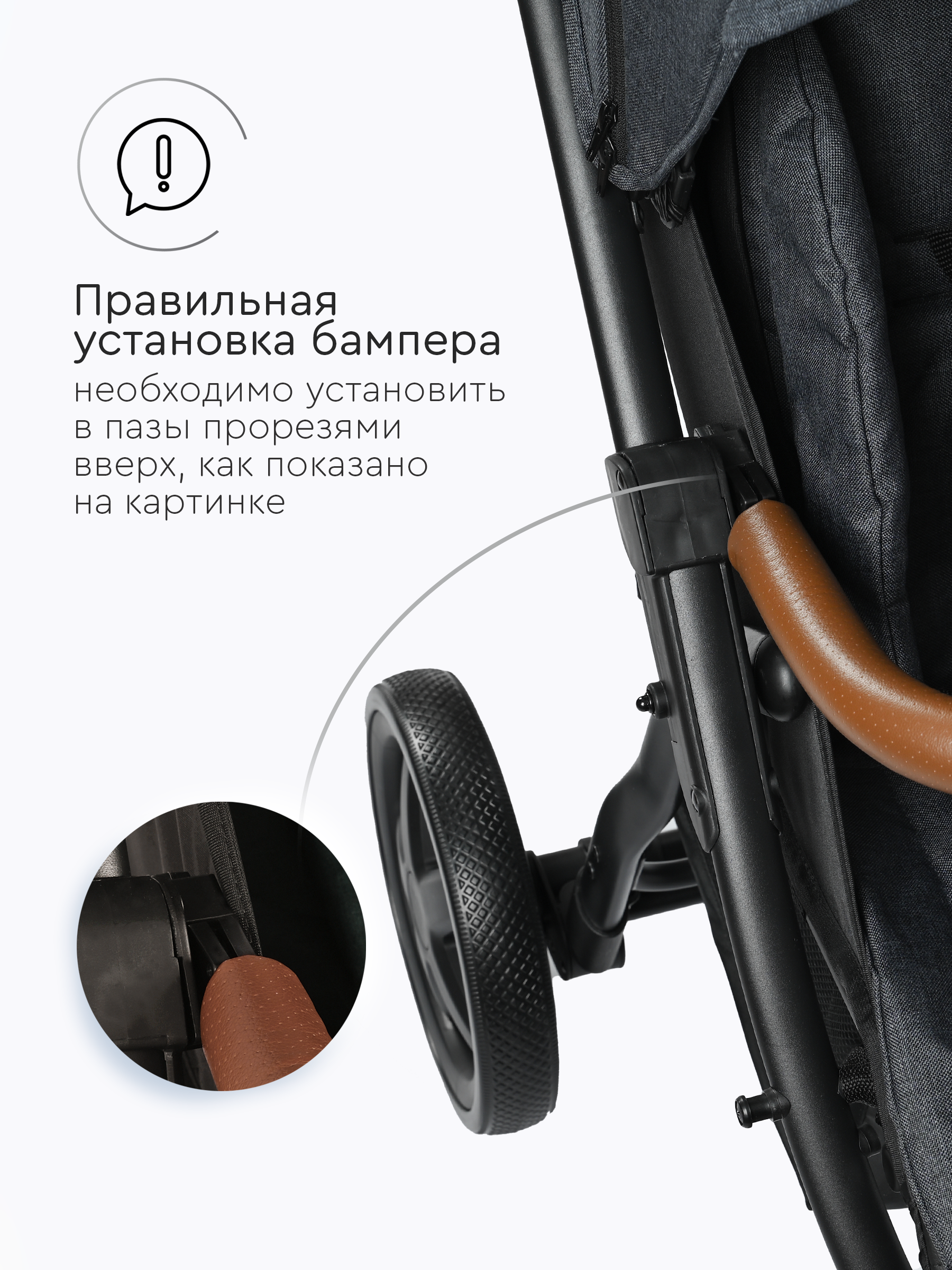 Коляска прогулочная Tomix Stella - фото 12