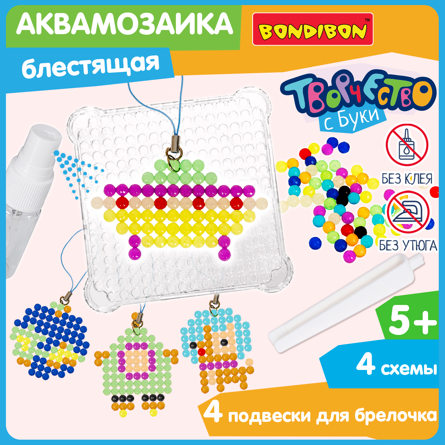 Аквамозаика Bondibon Космос 4 подвески - фото 1