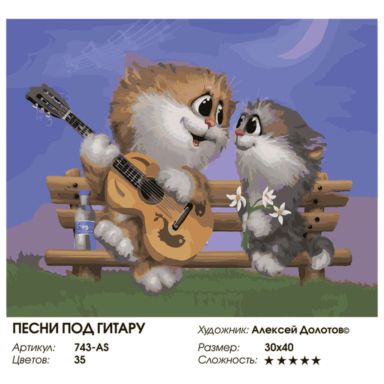 Картина по номерам Белоснежка - фото 7